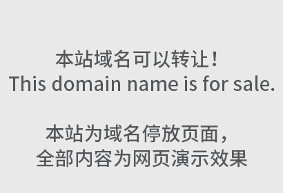 12.5万美元！《穿越火线》开发商买下“Crossfire.com”核心域名！